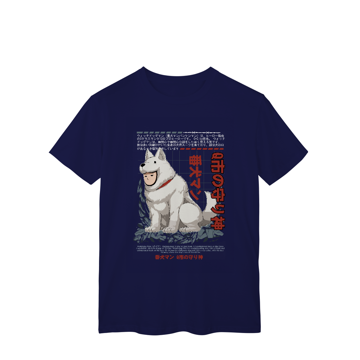 Camisa T-Shirt Classic Homem Cão de Guarda One-Punch Man – O Herói Excêntrico de Classe S
